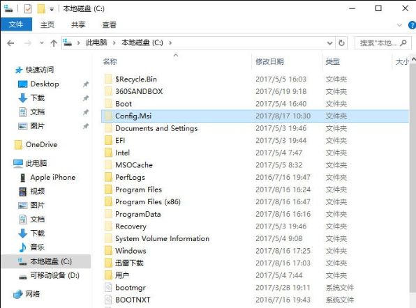 config.msi config.msi
