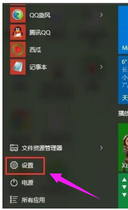 電腦開機 電腦開機