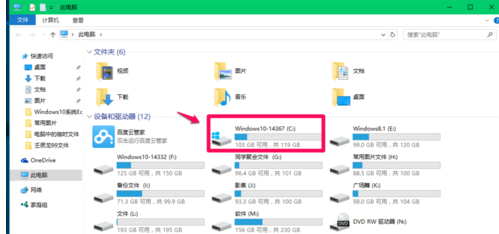 臨時文件夾 臨時文件夾