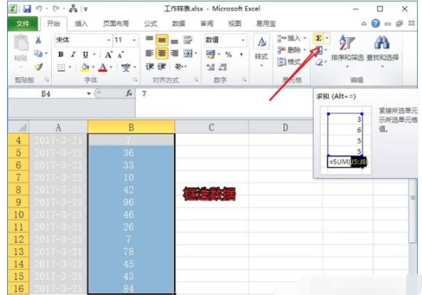 excel excel