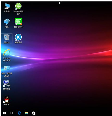 安裝系統 安裝系統