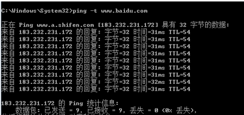 網絡故障 網絡故障