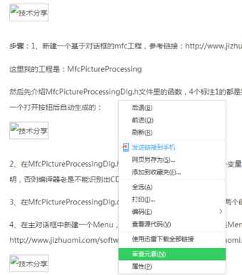 不顯示圖片 不顯示圖片