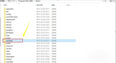 無法連接到steam 無法連接到steam