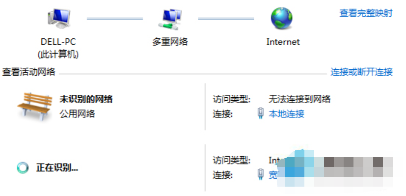 連接錯誤633 連接錯誤633