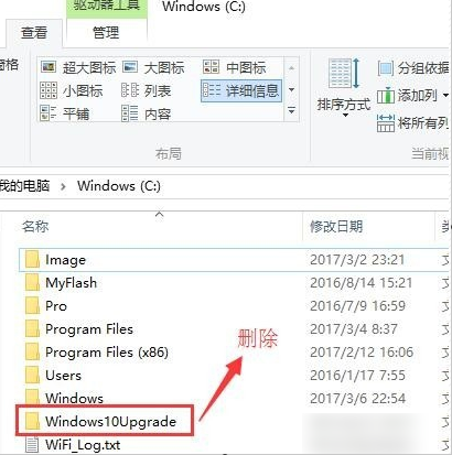 刪除易升 刪除易升