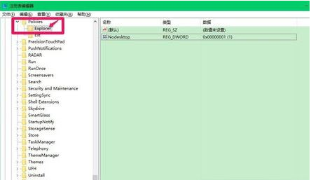 電腦不顯示桌面 電腦不顯示桌面