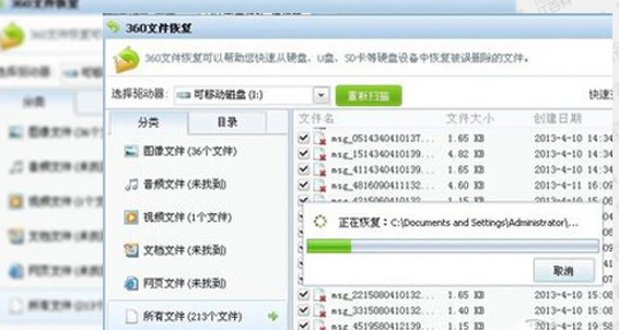 微信聊天記錄怎么恢復 微信聊天記錄怎么恢復