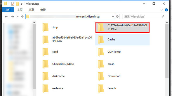 聊天記錄 聊天記錄