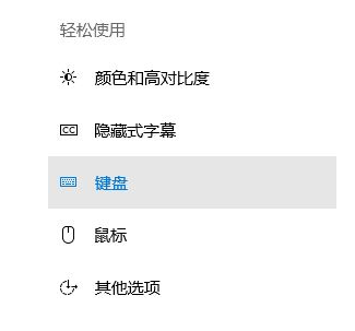 按鍵失靈 按鍵失靈