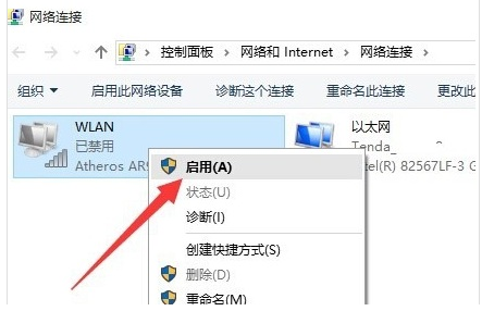 寬帶連接 寬帶連接