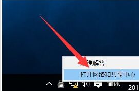 網絡連接受限 網絡連接受限