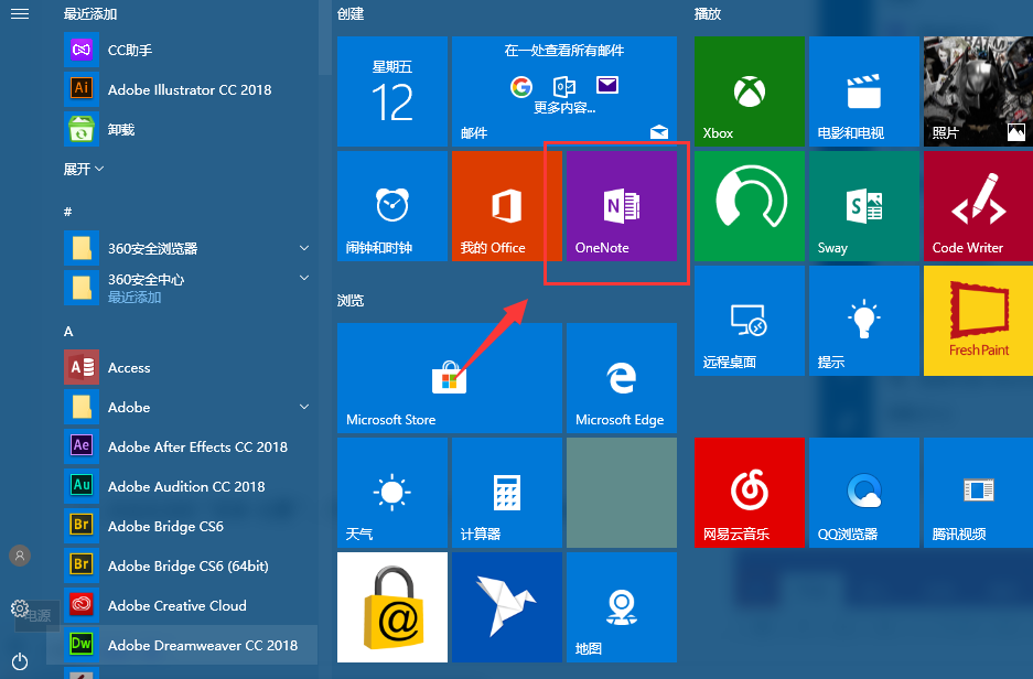 onenote同步 onenote同步