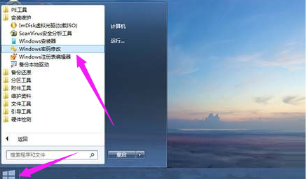 開機密碼 開機密碼