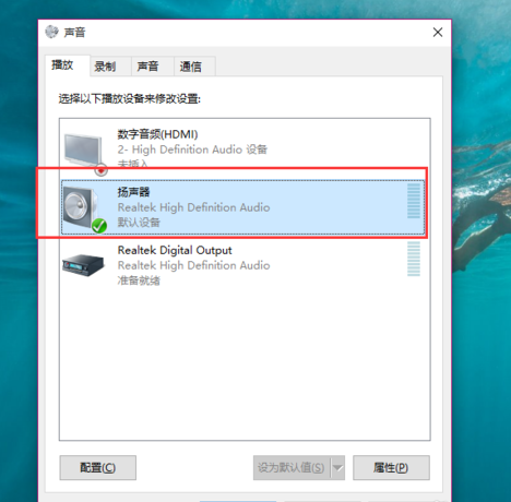 電腦沒聲音 電腦沒聲音