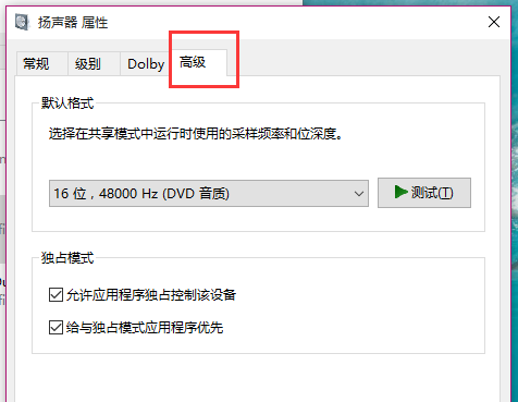 電腦沒聲音是怎么回事 電腦沒聲音是怎么回事