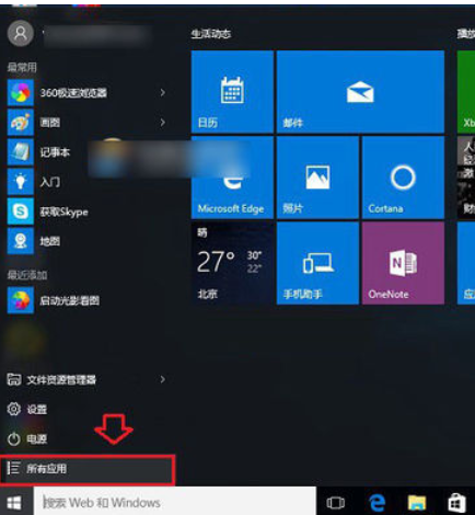 win10計算器 win10計算器
