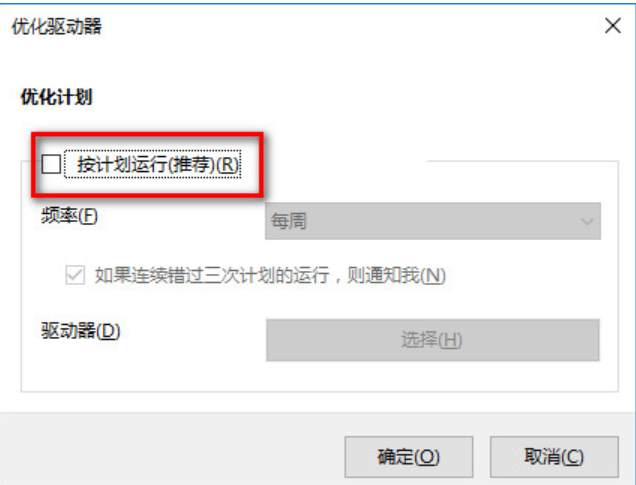 win10卡頓 win10卡頓