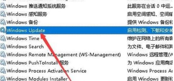 win10易升 win10易升