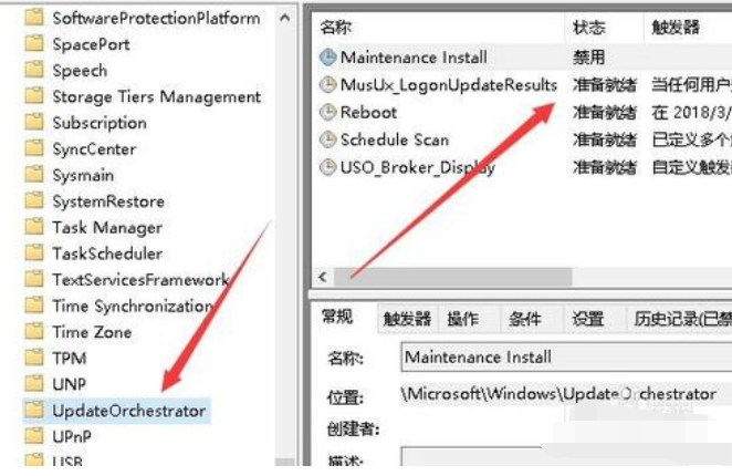 win10易升是什么 win10易升是什么