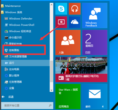 win10虛擬機怎么開啟