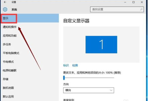 調整電腦字體 調整電腦字體