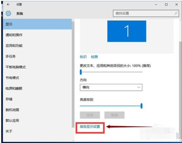 調整電腦字體 調整電腦字體