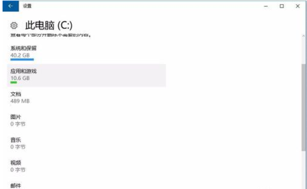 清理垃圾文件 清理垃圾文件
