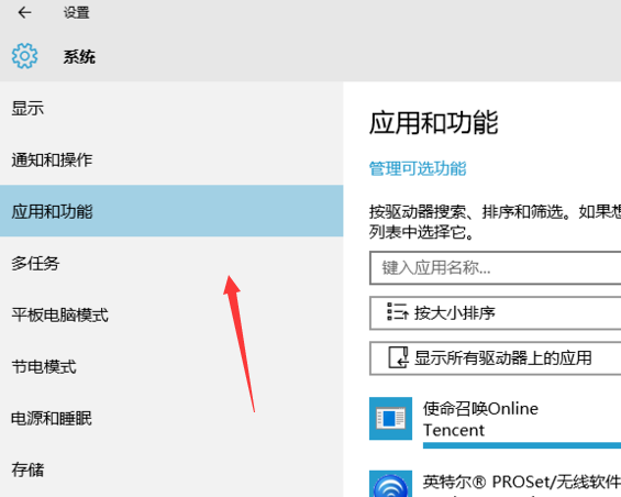win10優化方法 win10優化方法