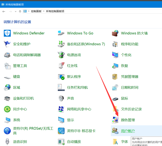 win10優化方法 win10優化方法