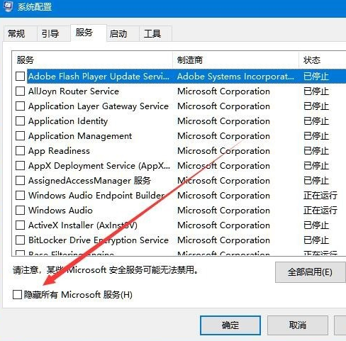 win10遇到問題需要重啟 win10遇到問題需要重啟
