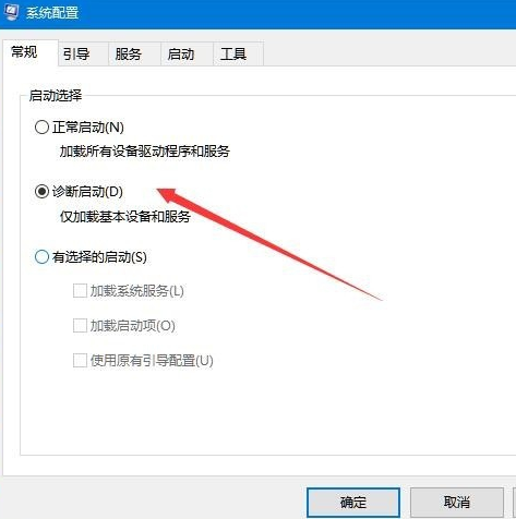win10遇到問題需要重啟 win10遇到問題需要重啟