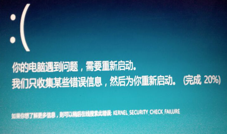 需要重啟 需要重啟