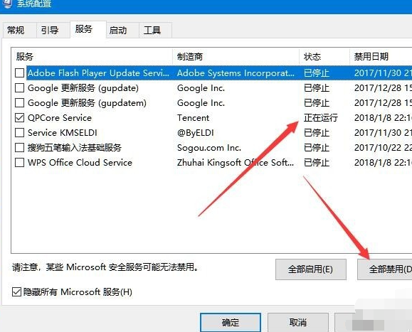 win10遇到問題需要重啟 win10遇到問題需要重啟