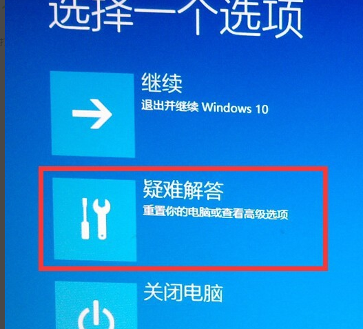 win10安全模式 win10安全模式
