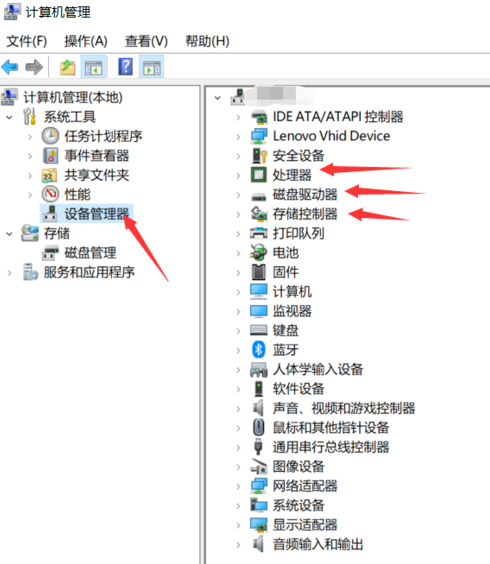 如何看電腦配置 如何看電腦配置