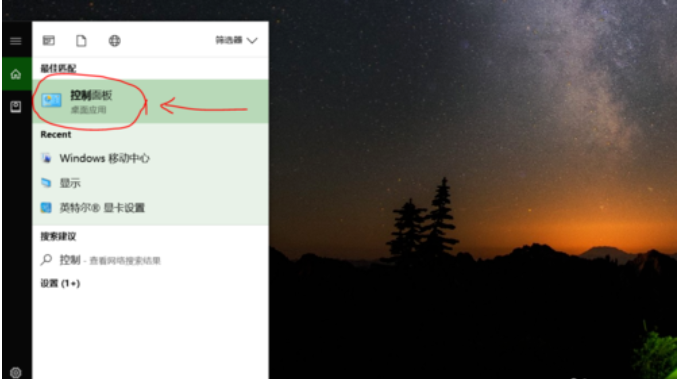 調整win10屏幕亮度 調整win10屏幕亮度