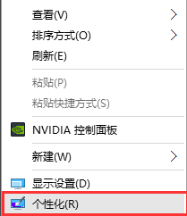 win10顯示回收站 win10顯示回收站