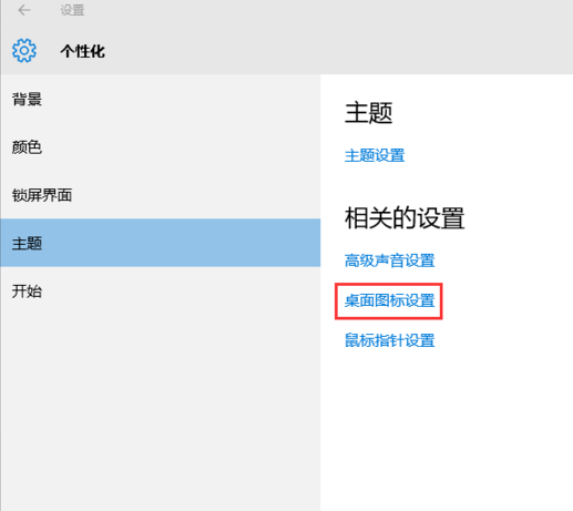 回收站找不到 回收站找不到
