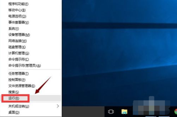 應用商店 應用商店
