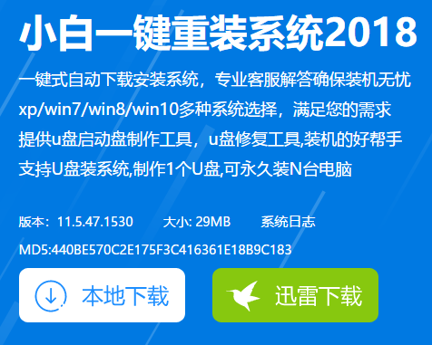 Win10 Win10