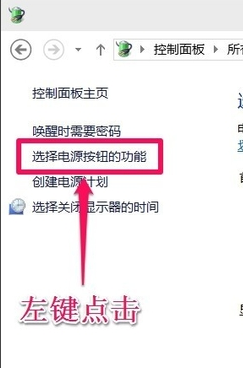 win10關不了機 win10關不了機