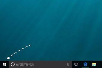 控制面板 控制面板