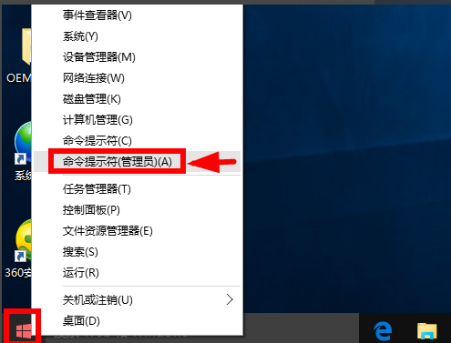 永久激活 永久激活