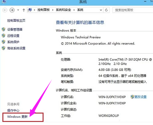 更新升級 更新升級