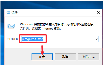 win10專業版永久激活 win10專業版永久激活