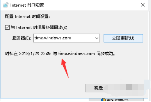 時間不準 時間不準
