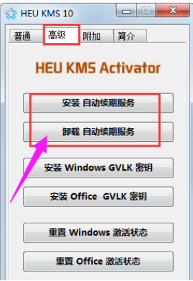 office2012 office2012