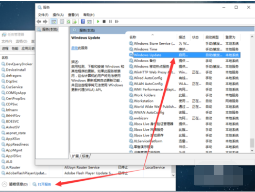 怎么關閉自動更新 怎么關閉自動更新