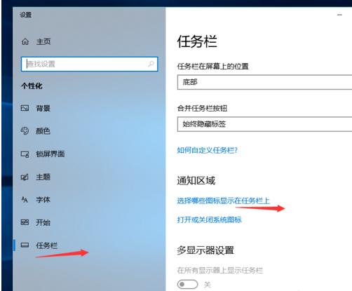 win10使用技巧 win10使用技巧